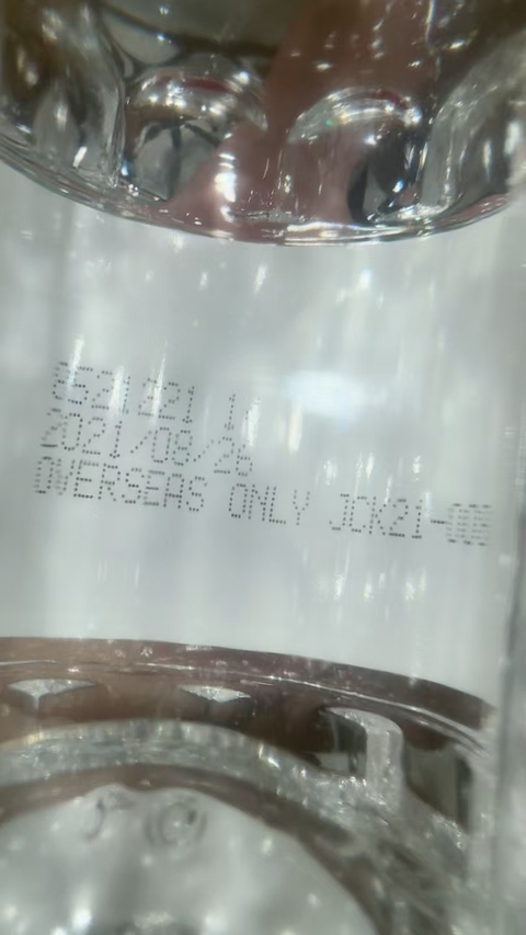 古玩雜項2021年五糧液拍賣，當前價格1000元