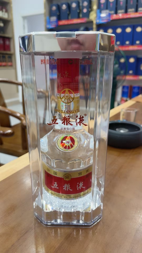 古玩雜項2021年五糧液拍賣，當前價格1000元