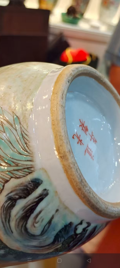 古玩陶瓷粉彩人物瓶真品鑒賞圖