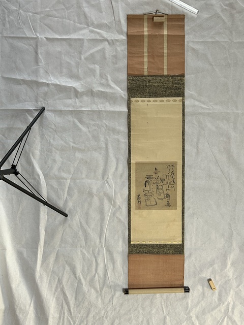 古玩字畫日本畫真品鑒賞圖