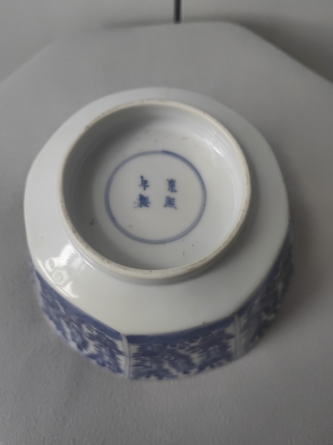 古玩陶瓷青花花卉紋八方碗真品鑒賞圖