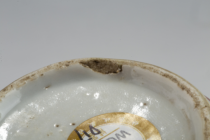 古玩陶瓷清晚·粉彩五子奪魁紋蓋盒
真品鑒賞圖