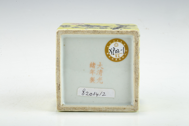 古玩陶瓷民國·黃地墨彩花鳥紋四方溫酒器拍賣，當前價格538元