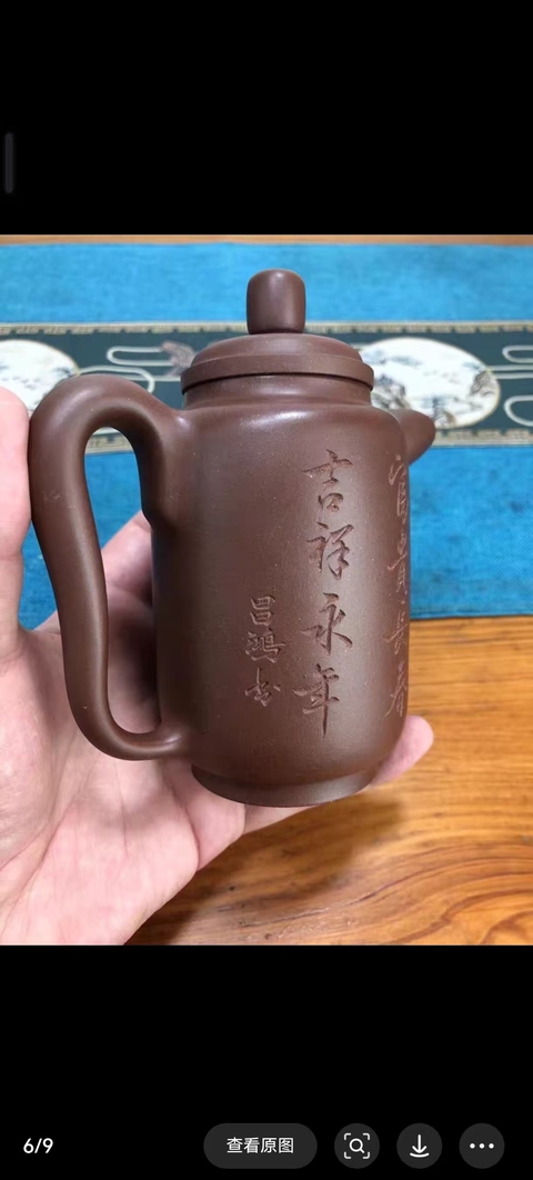 古玩雜項紫砂壺真品鑒賞圖