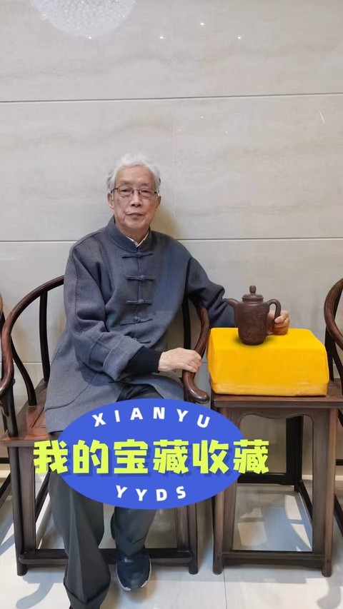 古玩雜項紫砂壺真品鑒賞圖