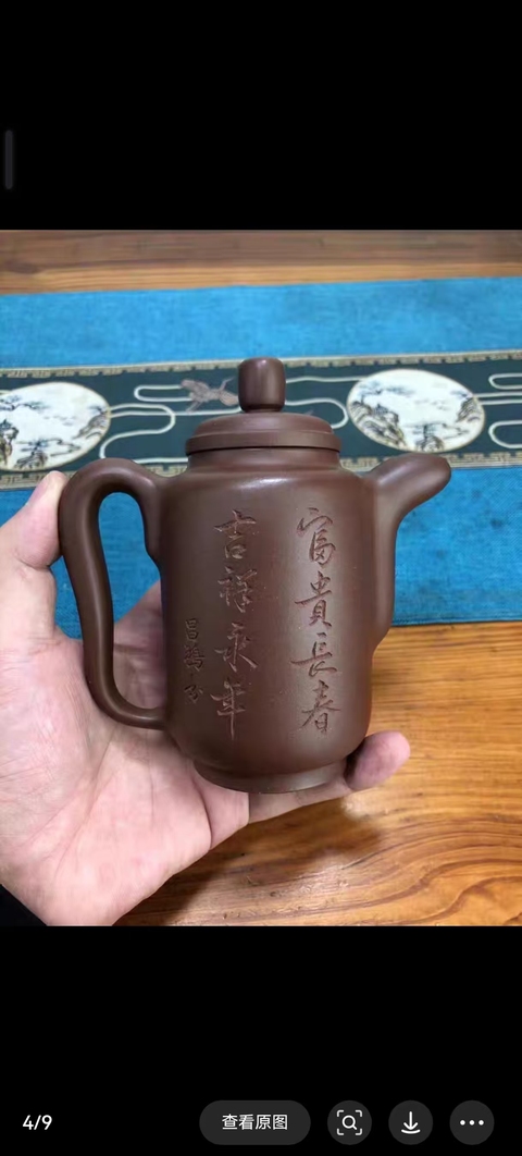 古玩雜項紫砂壺真品鑒賞圖