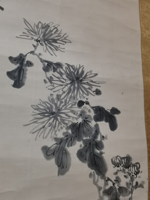古玩字畫菊蟹圖真品鑒賞圖