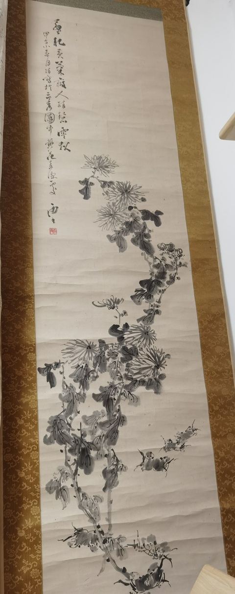 古玩字畫菊蟹圖真品鑒賞圖