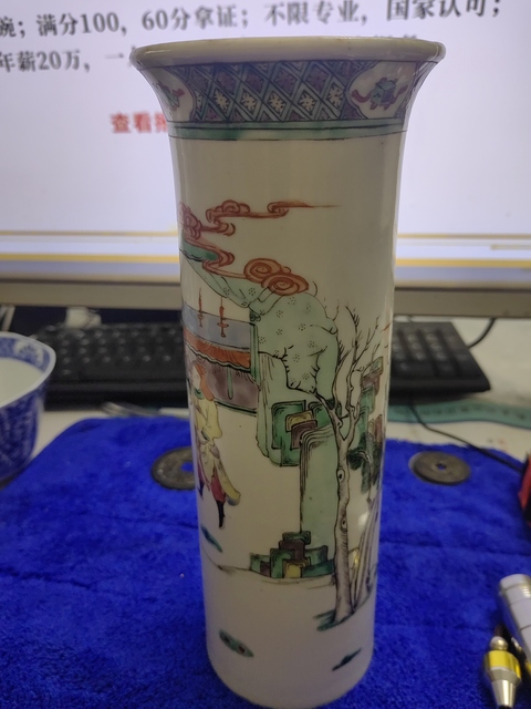 古玩陶瓷五彩人物故事紋箭筒真品鑒賞圖