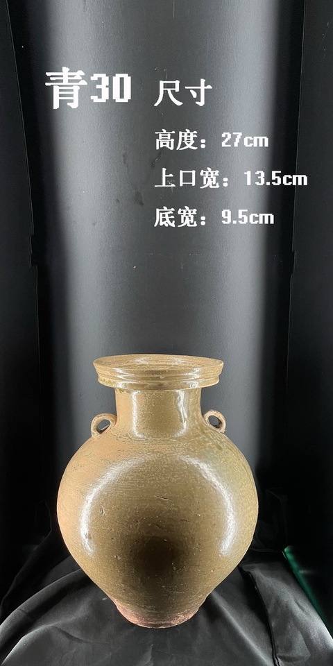 古玩陶瓷青瓷盤口瓶真品鑒賞圖