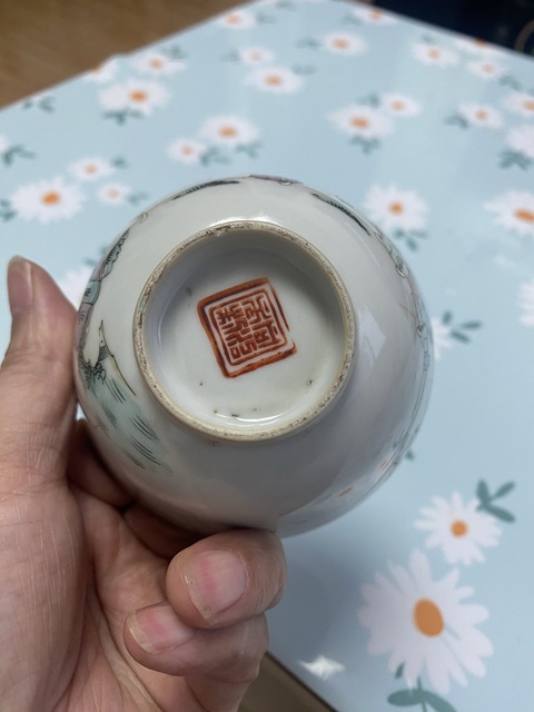 古玩陶瓷同治細路粉彩茶碗真品鑒賞圖