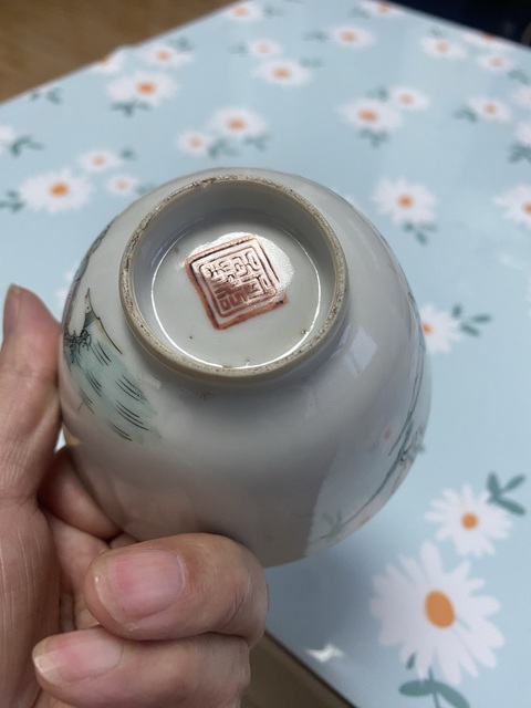古玩陶瓷同治細路粉彩茶碗真品鑒賞圖