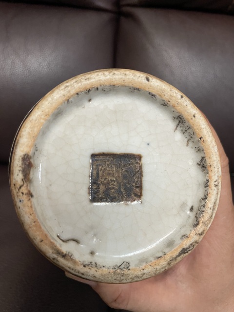 古玩陶瓷官釉地鐵銹釉雙鋪首瓶真品鑒賞圖