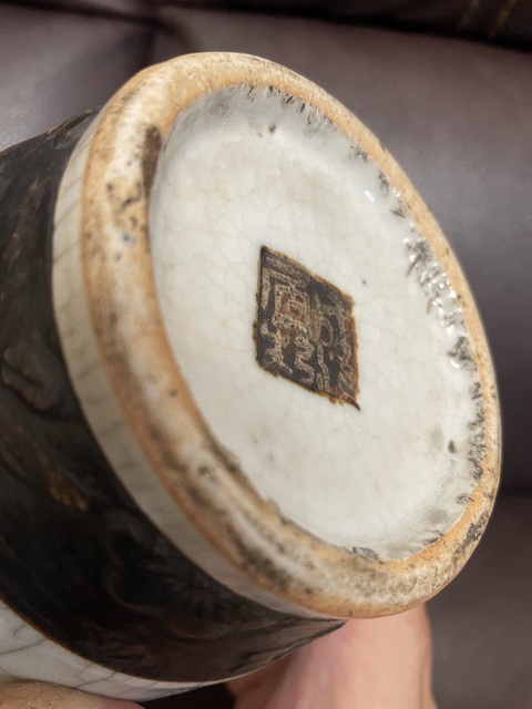 古玩陶瓷官釉地鐵銹釉雙鋪首瓶真品鑒賞圖