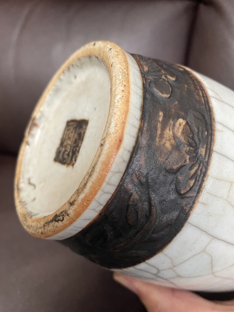 古玩陶瓷官釉地鐵銹釉雙鋪首瓶真品鑒賞圖