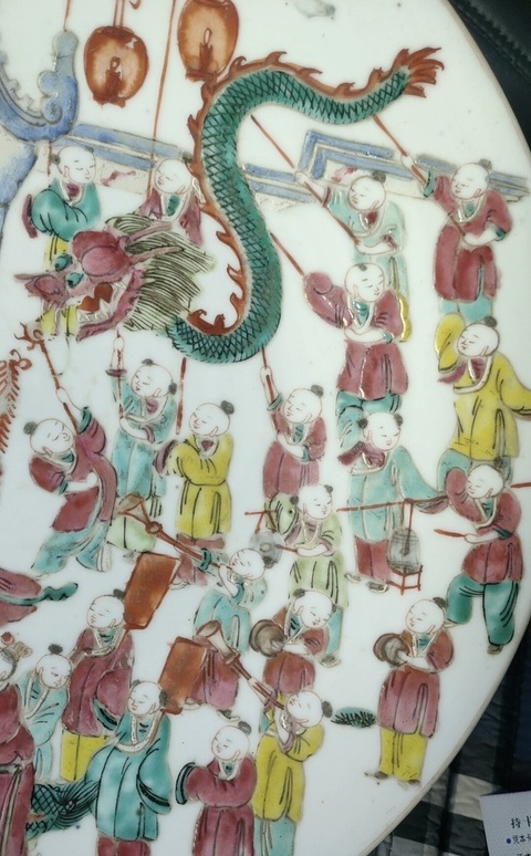古玩陶瓷百子龍燈大盤真品鑒賞圖