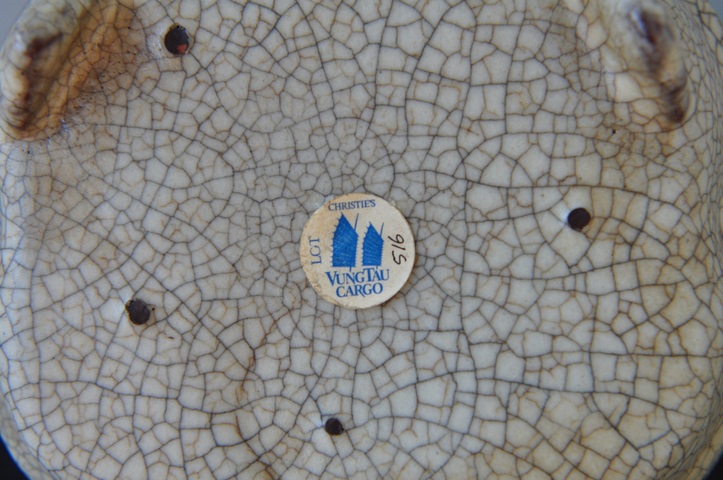 古玩雜項洗真品鑒賞圖