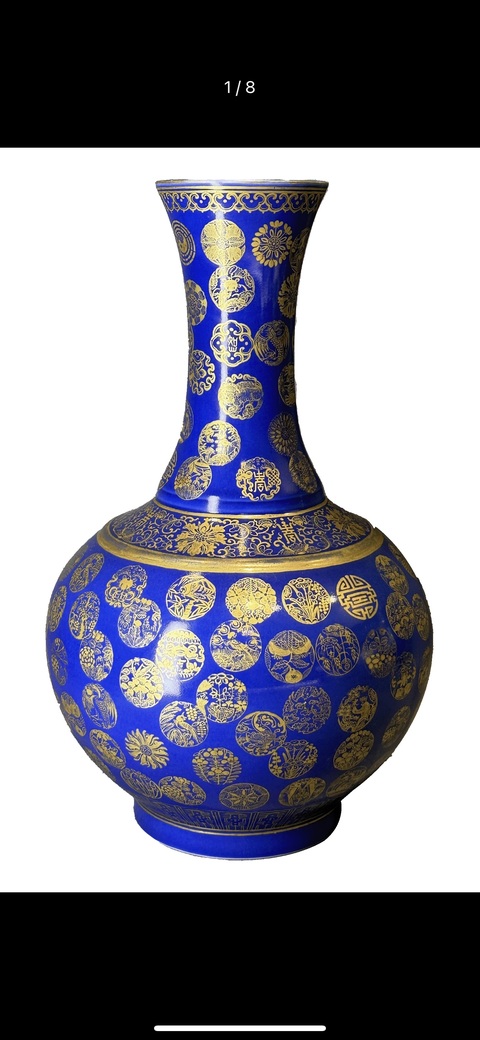 古玩陶瓷清光緒 藍釉描金皮球花賞瓶真品鑒賞圖