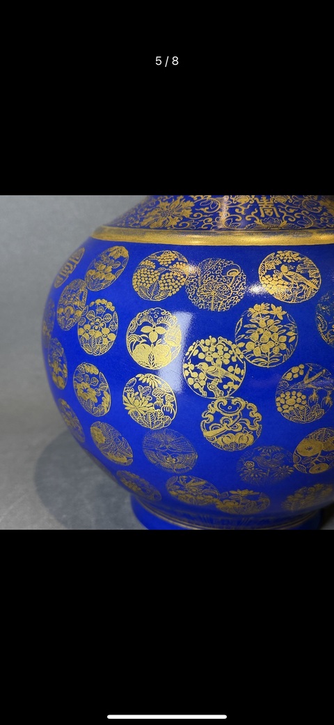 古玩陶瓷清光緒 藍釉描金皮球花賞瓶真品鑒賞圖