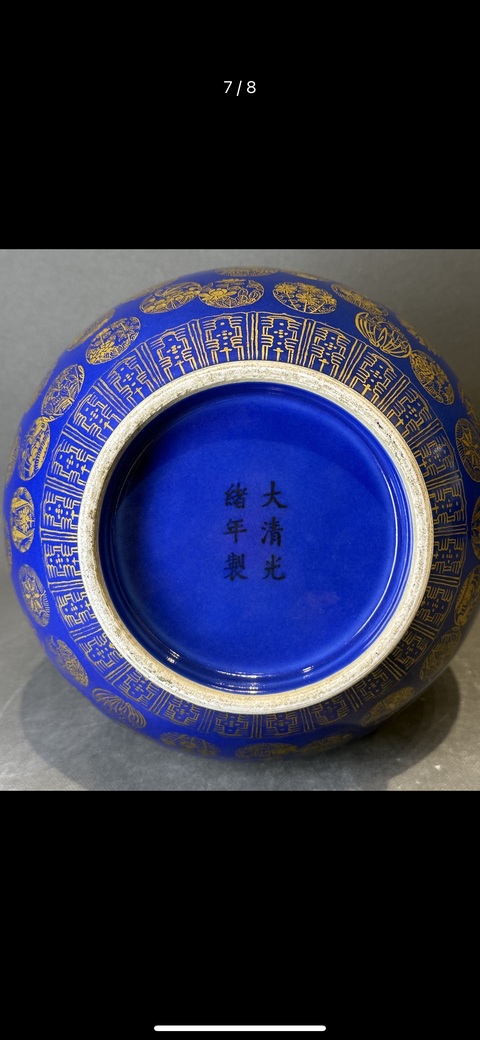 古玩陶瓷清光緒 藍釉描金皮球花賞瓶真品鑒賞圖