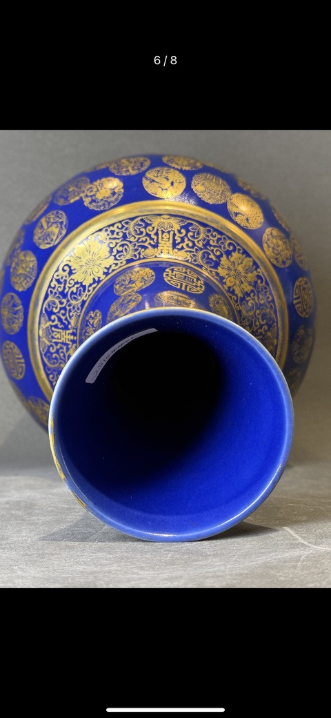 古玩陶瓷清光緒 藍釉描金皮球花賞瓶真品鑒賞圖