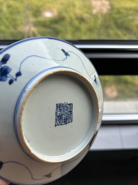 古玩陶瓷清中期青花盤真品鑒賞圖