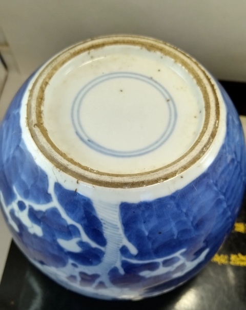 古玩陶瓷青花留白冰梅紋罐真品鑒賞圖