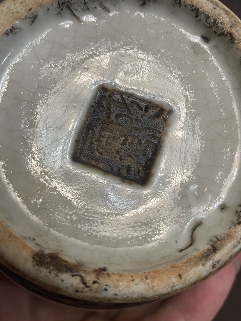 古玩陶瓷哥釉鐵骨泥獅耳瓶真品鑒賞圖