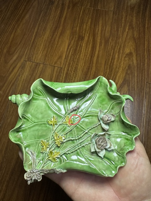 古玩陶瓷素三彩貼塑花卉紋荷葉洗真品鑒賞圖
