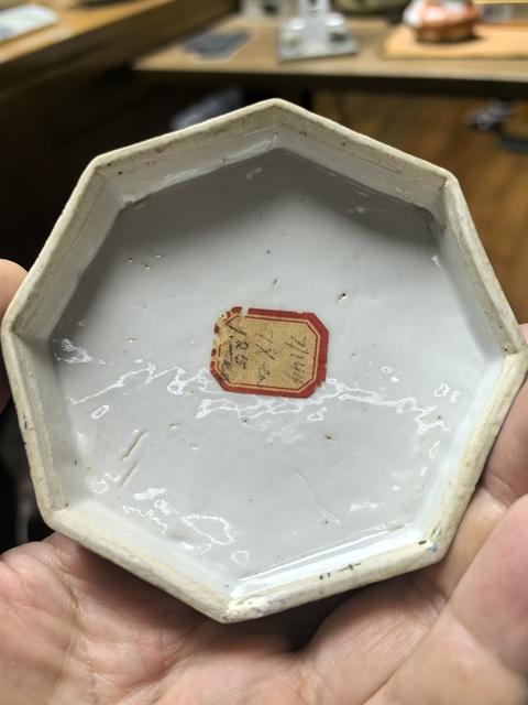 古玩陶瓷淺絳人物八方印盒真品鑒賞圖