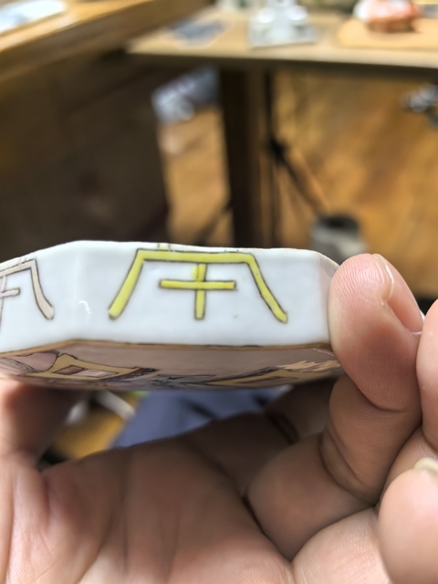 古玩陶瓷淺絳人物八方印盒真品鑒賞圖