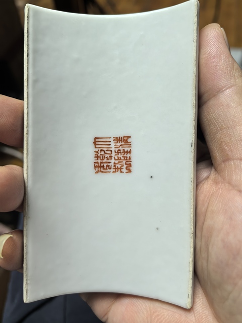 古玩陶瓷粉彩山水紋擺件真品鑒賞圖