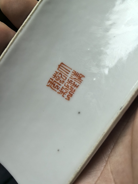 古玩陶瓷粉彩山水紋擺件真品鑒賞圖