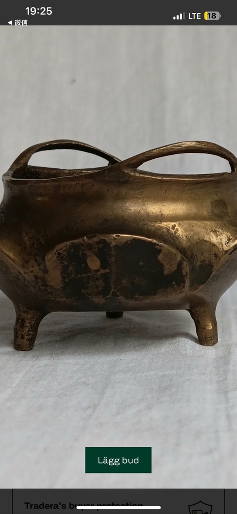 古玩銅器銅爐真品鑒賞圖