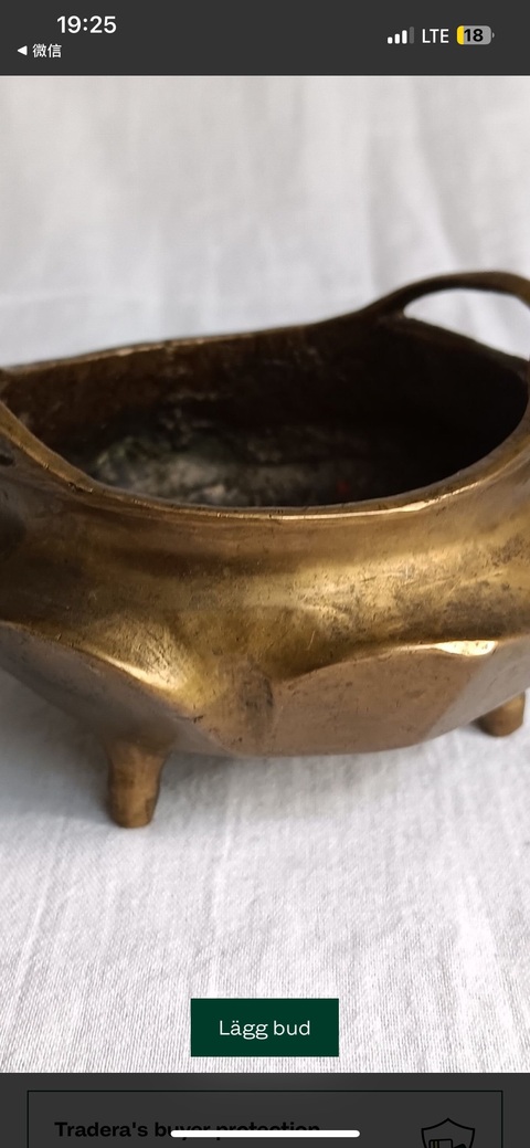 古玩銅器銅爐真品鑒賞圖