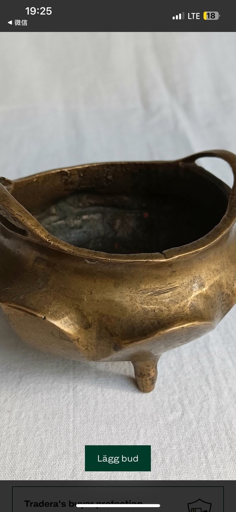 古玩銅器銅爐真品鑒賞圖