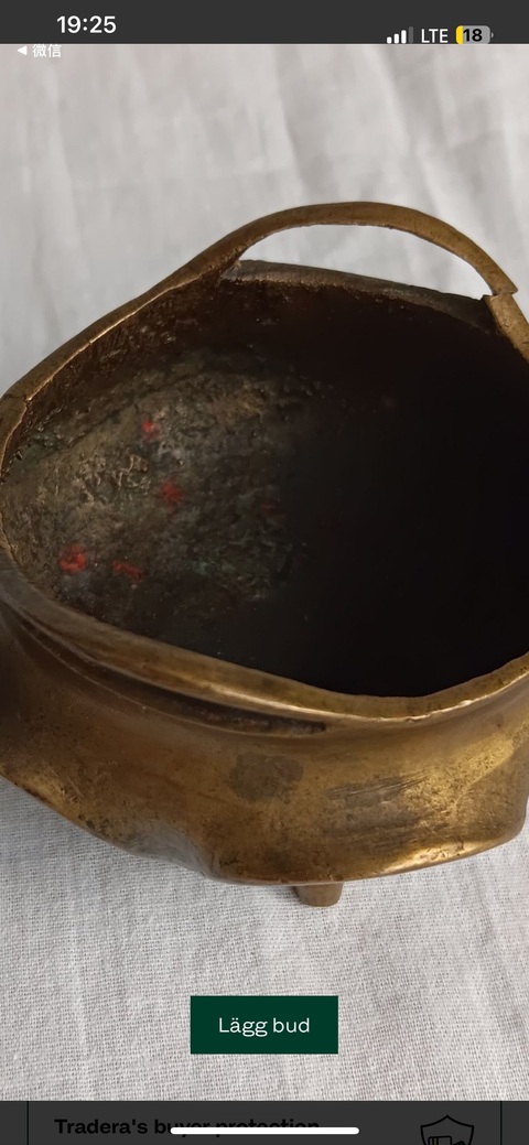 古玩銅器銅爐真品鑒賞圖