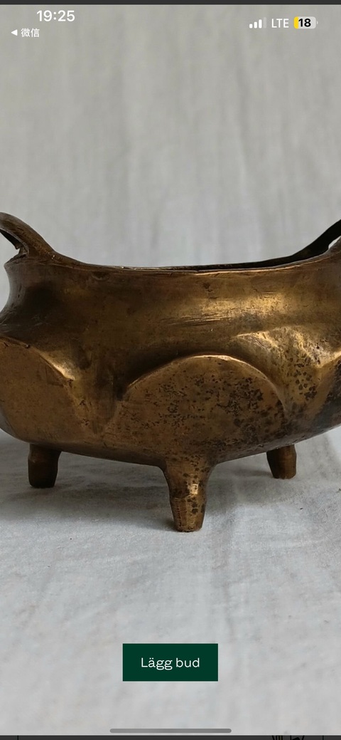 古玩銅器銅爐真品鑒賞圖