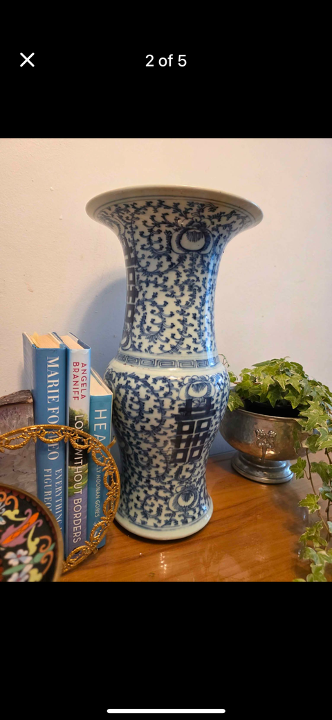 古玩陶瓷纏枝花囍字紋青花花觚真品鑒賞圖