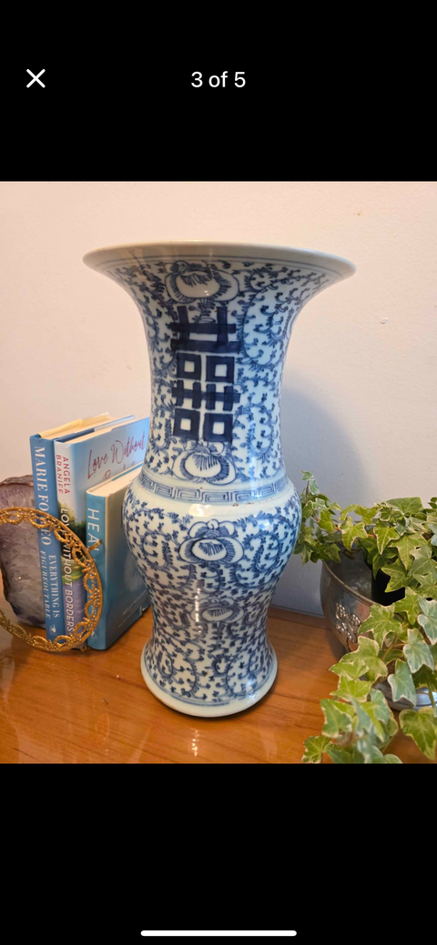 古玩陶瓷纏枝花囍字紋青花花觚真品鑒賞圖