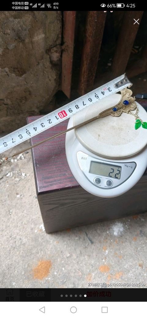 古玩雜項(xiàng)發(fā)簪真品鑒賞圖