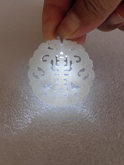 古玩玉器和田玉雕“福壽佩”拍賣，當前價格450元