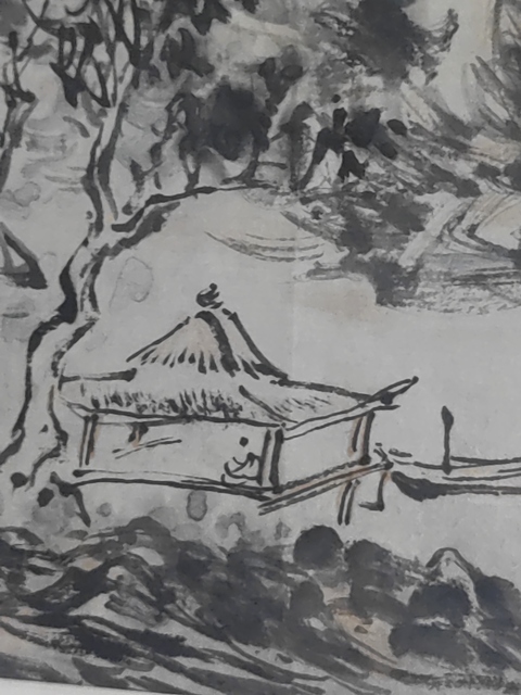 古玩字畫佚名真品鑒賞圖