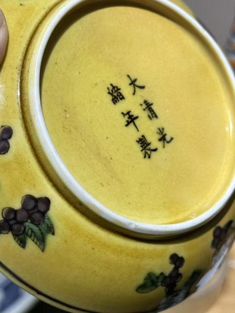 古玩陶瓷黃地刻赭綠龍紋盤真品鑒賞圖