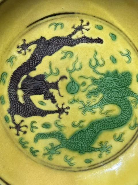 古玩陶瓷黃地刻赭綠龍紋盤真品鑒賞圖