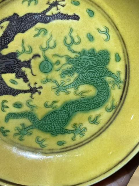 古玩陶瓷黃地刻赭綠龍紋盤真品鑒賞圖