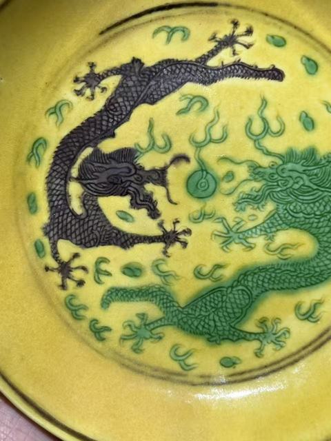 古玩陶瓷黃地刻赭綠龍紋盤真品鑒賞圖
