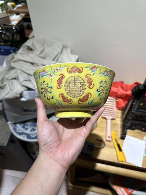 古玩陶瓷黃地粉彩五福捧壽碗真品鑒賞圖