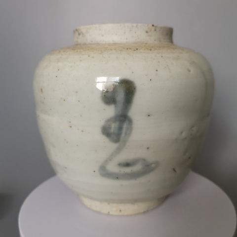 古玩陶瓷明末清初，“金玉堆積”青花文字罐拍賣，當前價格2222元