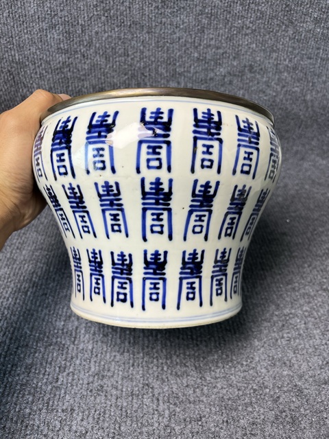 古玩陶瓷青花壽字紋廣口罐拍賣，當(dāng)前價格4588元